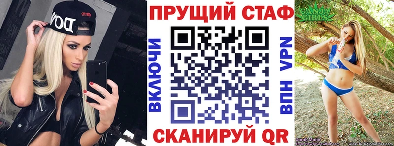 Купить наркотик Клинцы Каннабис  МЕФ  Кокаин  Гашиш 
