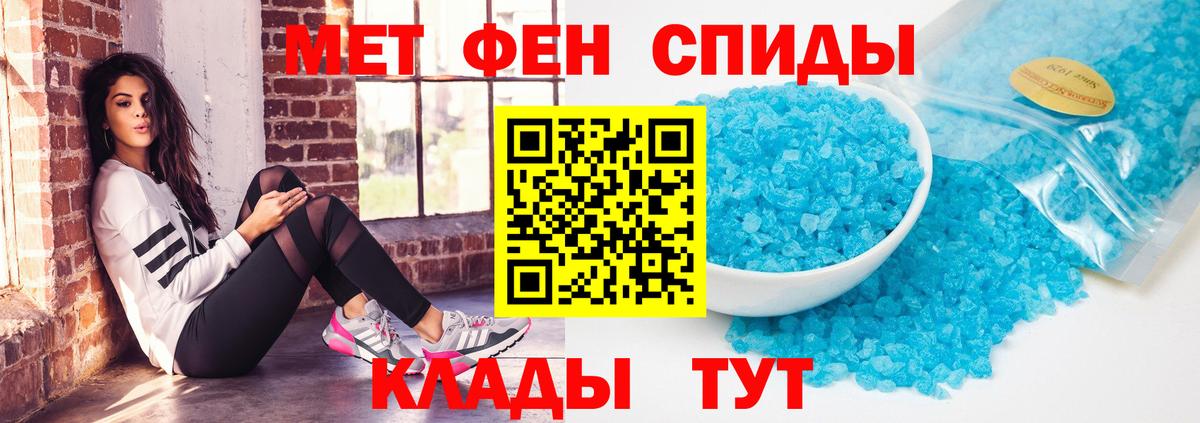 Амфетамин 98% Клинцы