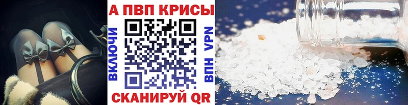 купить наркотики сайты Клинцы A-PVP СК