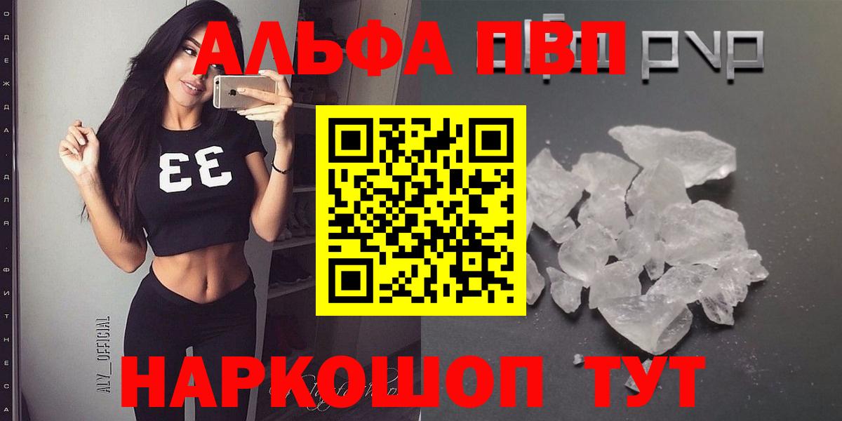 А ПВП мука Клинцы