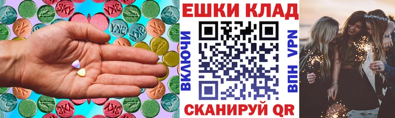 ЭКСТАЗИ круглые  купить наркотики цена  Клинцы 