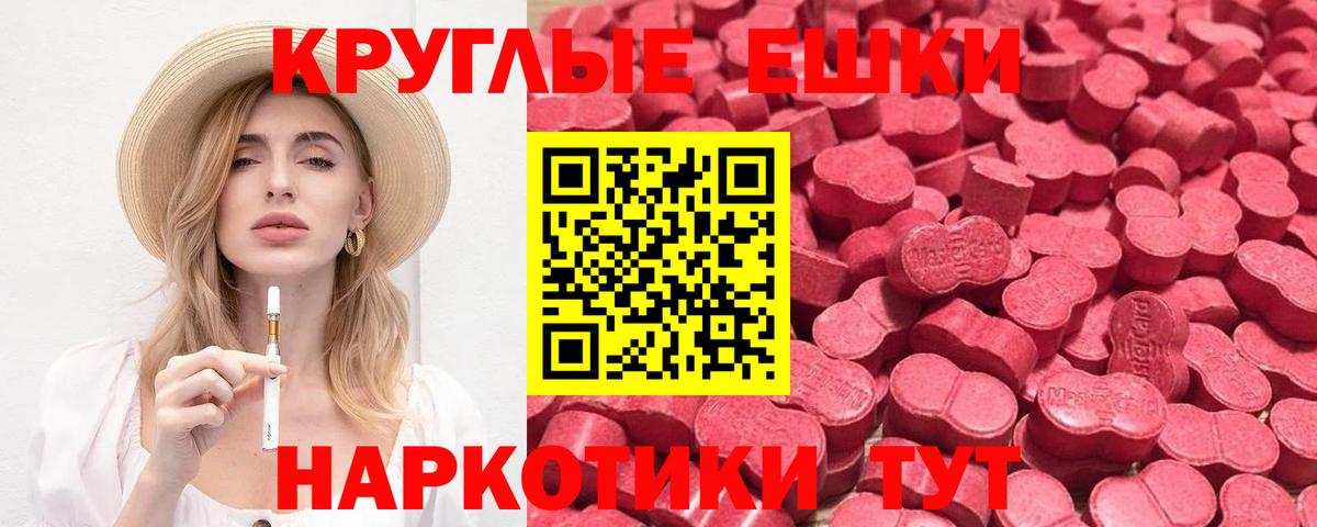 Мефедрон Клинцы