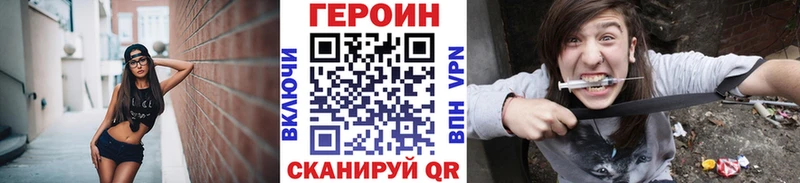 Героин герыч  Клинцы 