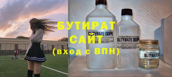 кокс Осташков