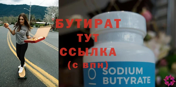 кокс Осташков