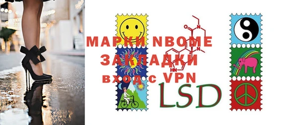 мефедрон мука Пестово