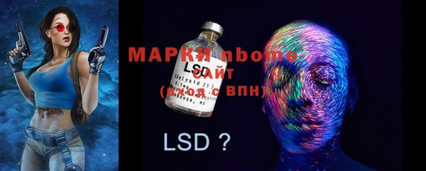 марки lsd Осинники
