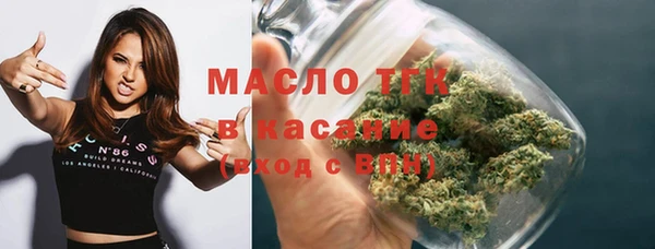 метамфетамин Инсар