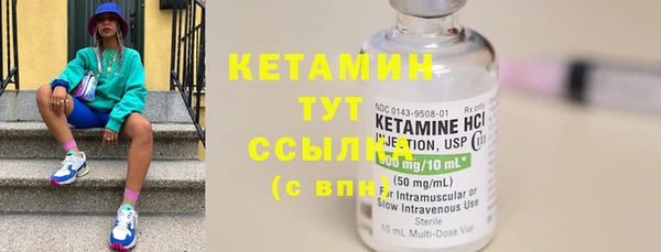 кокс Осташков