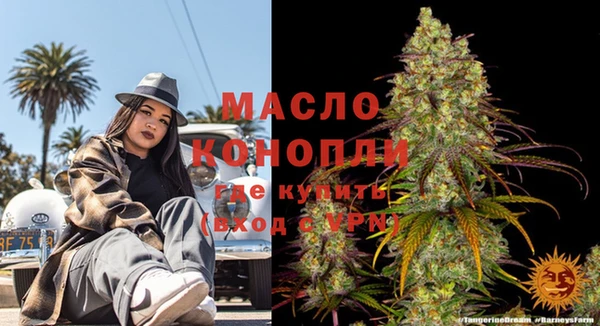 кокс Осташков