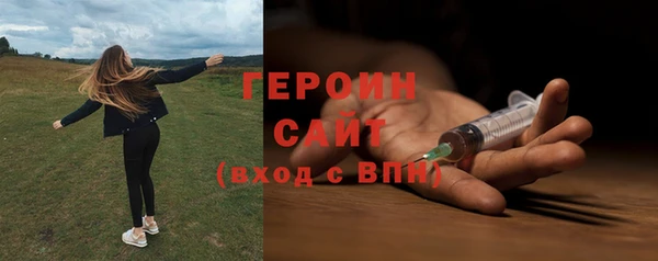 кристаллы Переславль-Залесский