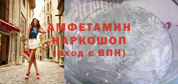 марки lsd Осинники