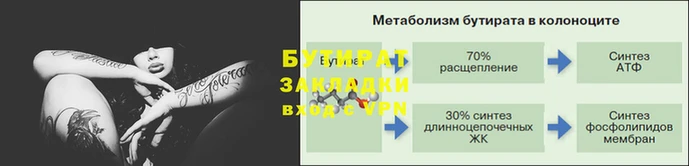 метамфетамин Инсар