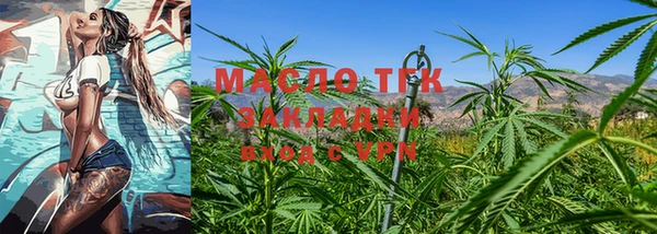 марки lsd Осинники