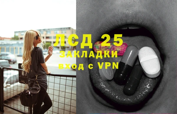 кокс Осташков