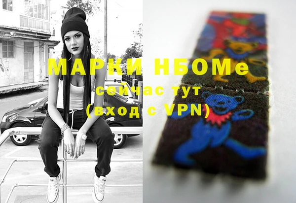 марки lsd Осинники
