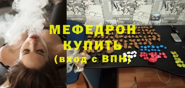 мефедрон мука Пестово