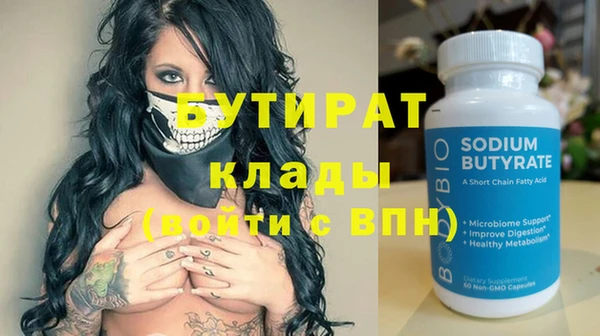 мефедрон мука Пестово