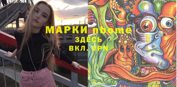 мефедрон мука Пестово