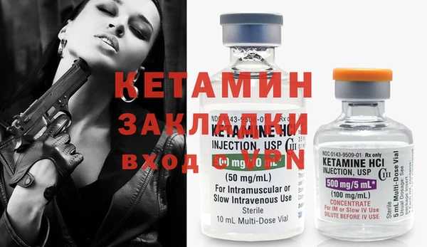 прущая мука Вязники
