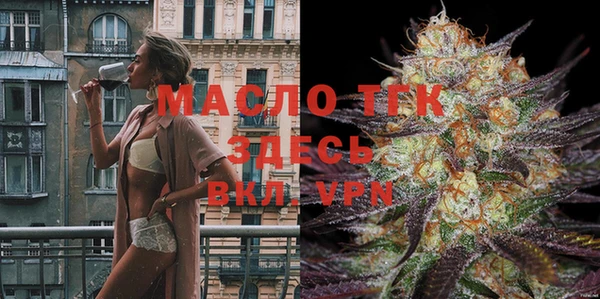 марки lsd Осинники