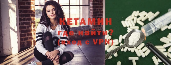 мефедрон мука Пестово