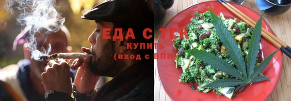кристаллы Переславль-Залесский