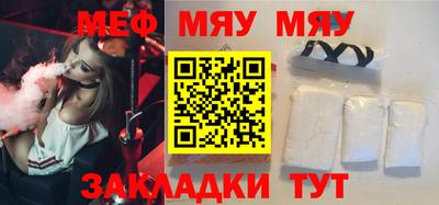 скорость mdpv Жуковский
