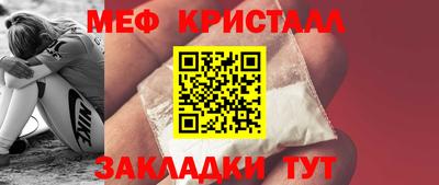 скорость mdpv Жуковский