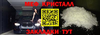 гидропоника Краснокаменск