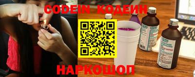 мяу мяу мука Заволжье