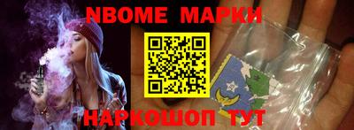 первитин Заводоуковск