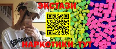 тгк Краснодар
