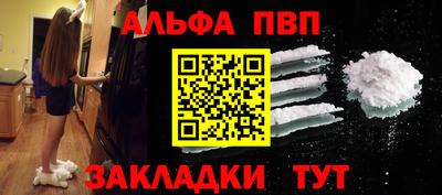 мяу мяу мука Заволжье