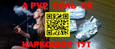 мефедрон мука Абакан