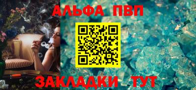 первитин Заводоуковск