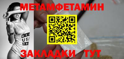 мяу мяу мука Заволжье