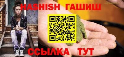 гидропоника Абинск