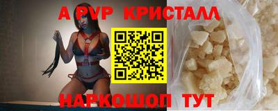 первитин Заводоуковск