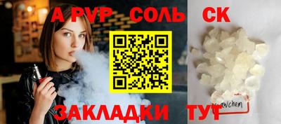 мяу мяу мука Заволжье