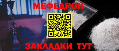 мяу мяу мука Заволжье