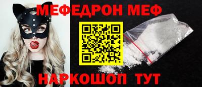 скорость mdpv Жуковский