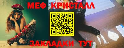 первитин Заводоуковск