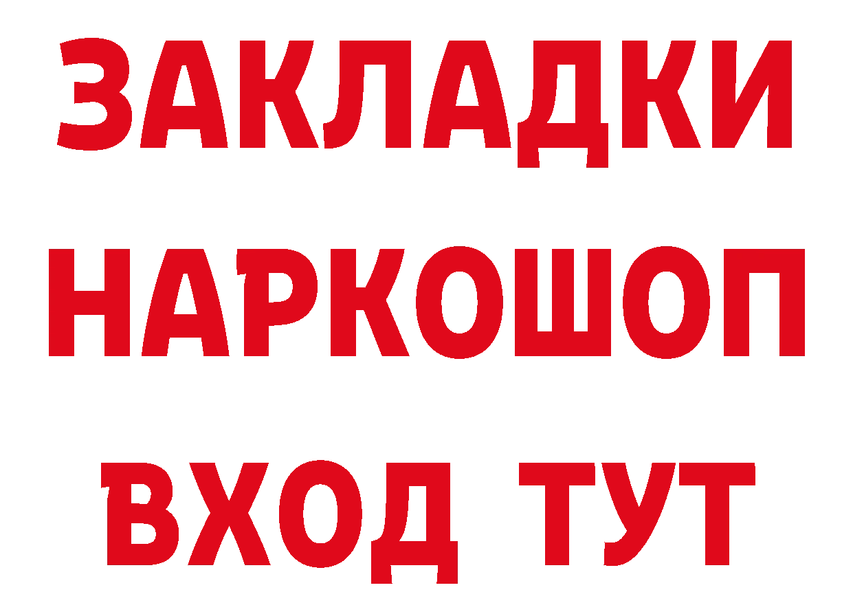 АМФ 98% онион сайты даркнета hydra Клинцы