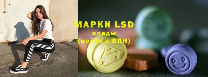 LSD-25 экстази ecstasy  гидра сайт  Клинцы 