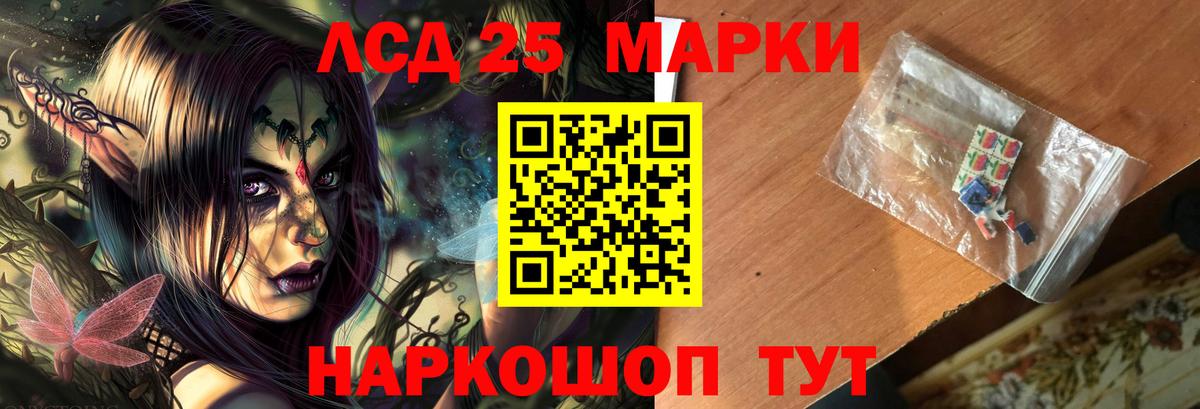 Лсд 25 экстази кислота  Вход с VPN  Лсд 25 экстази ecstasy  Клинцы 