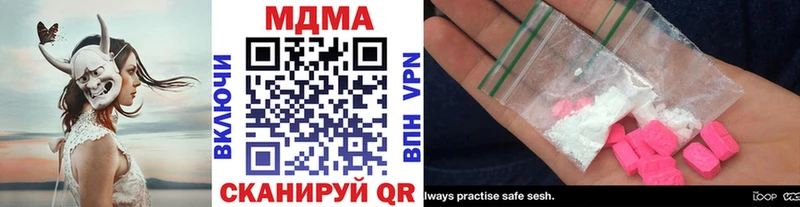 закладки  блэк спрут   MDMA VHQ  Клинцы 