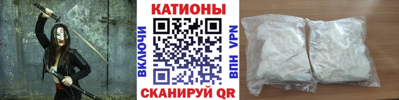 Мефедрон мука Клинцы