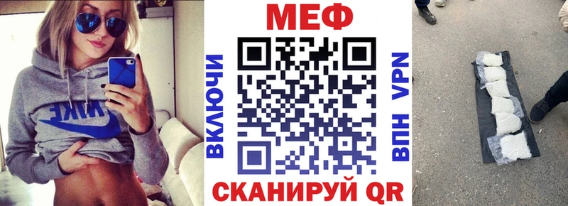 Меф кристаллы Клинцы