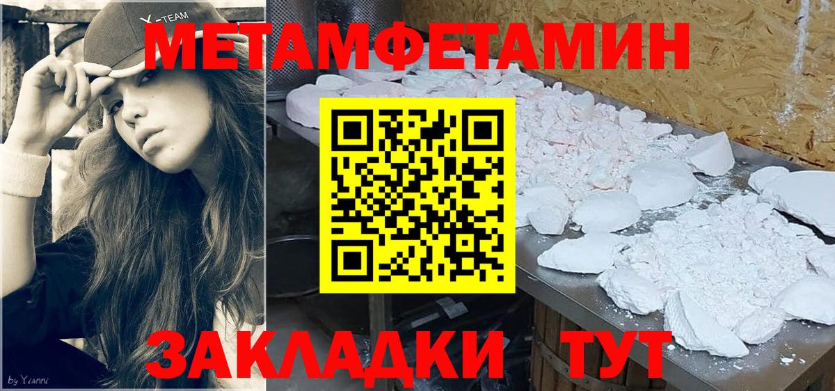 МЕТ  Гашик  Каннабис  Клинцы  МЕФ  Мяу-Мяу  КОКАИН  Купить наркотик  КОКАИН  Вход с VPN 